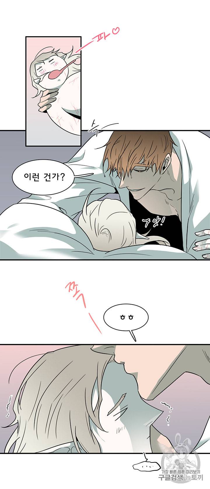 디어 도어 DEAR DOOR 82화 27