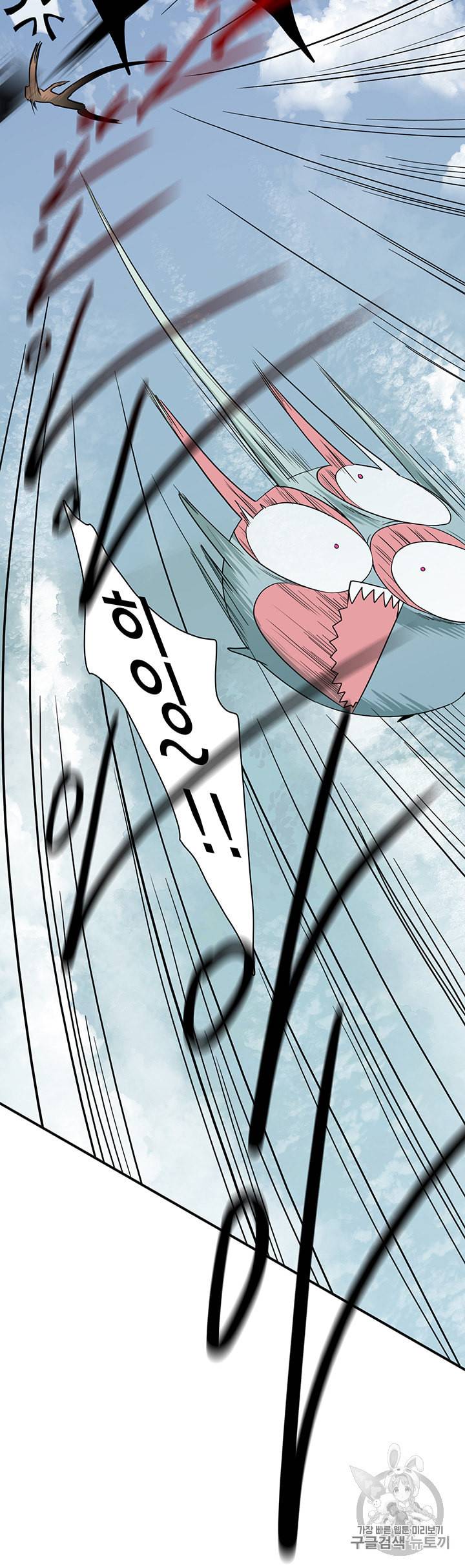 디어 도어 DEAR DOOR 82화 43