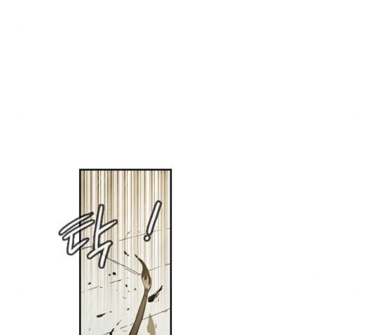 마법스크롤상인 지오 시즌3 67화 9