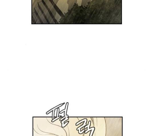 마법스크롤상인 지오 시즌3 67화 25
