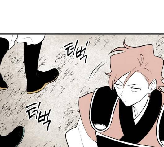 구름이 피워낸 꽃 73화 26