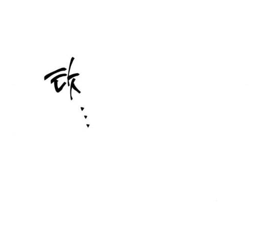 구름이 피워낸 꽃 73화 42