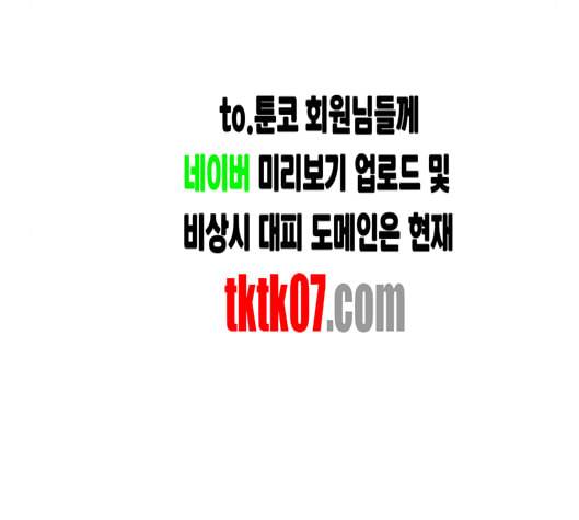 구름이 피워낸 꽃 73화 43