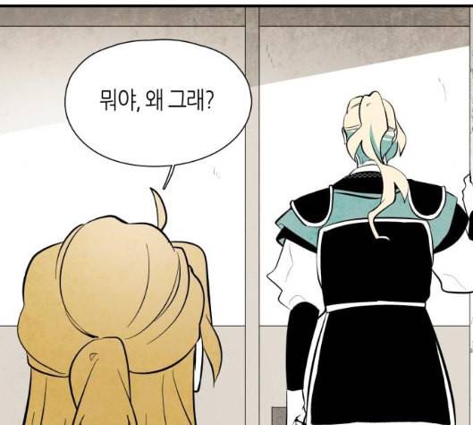구름이 피워낸 꽃 73화 52