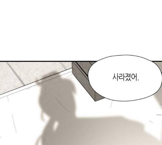 구름이 피워낸 꽃 73화 55