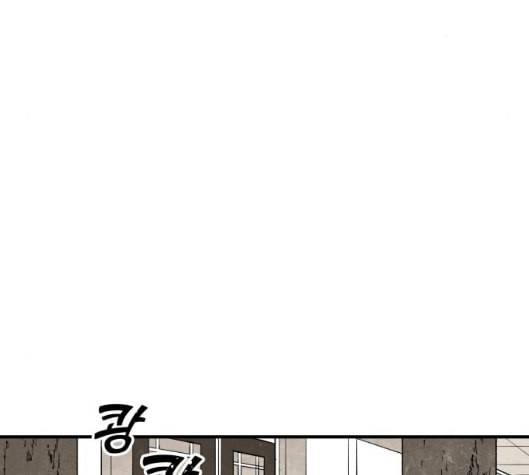 구름이 피워낸 꽃 73화 58