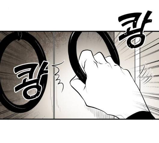 구름이 피워낸 꽃 73화 60