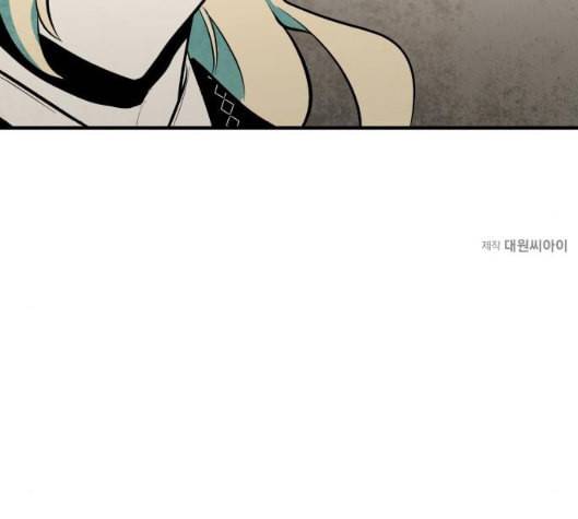 구름이 피워낸 꽃 73화 100