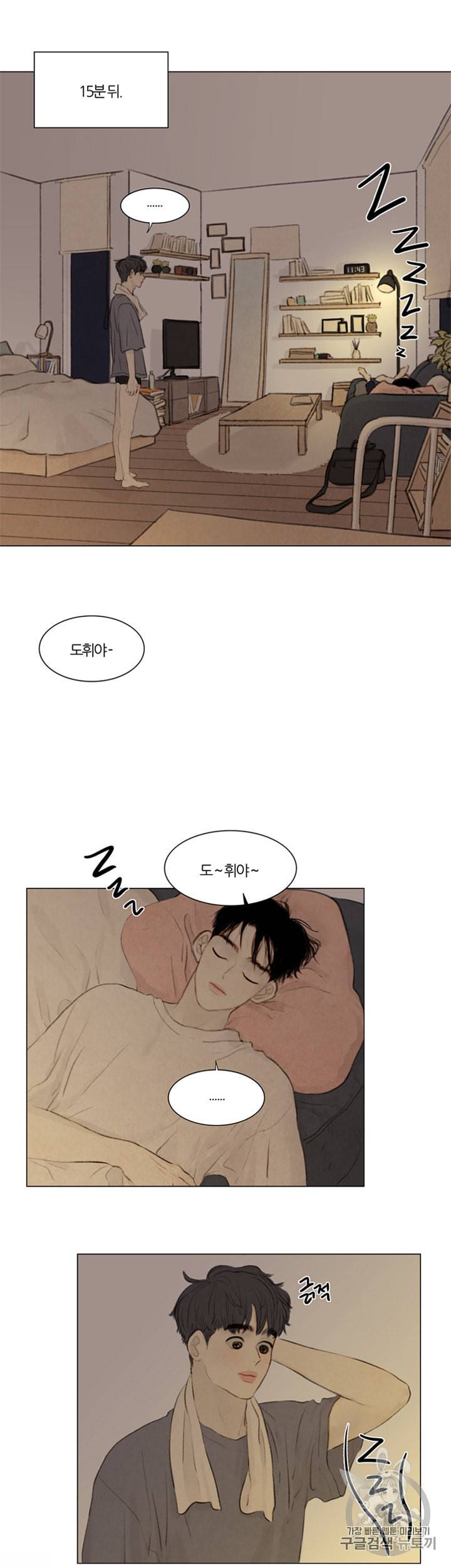 귀태 크리스마스 외전 1화 15