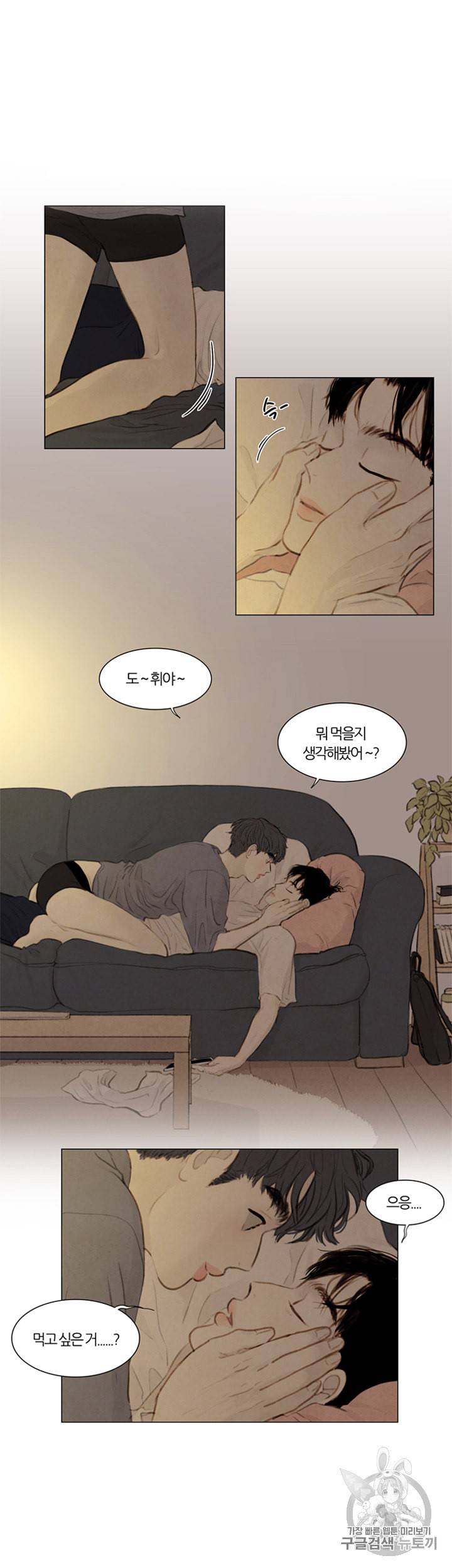 귀태 크리스마스 외전 1화 16