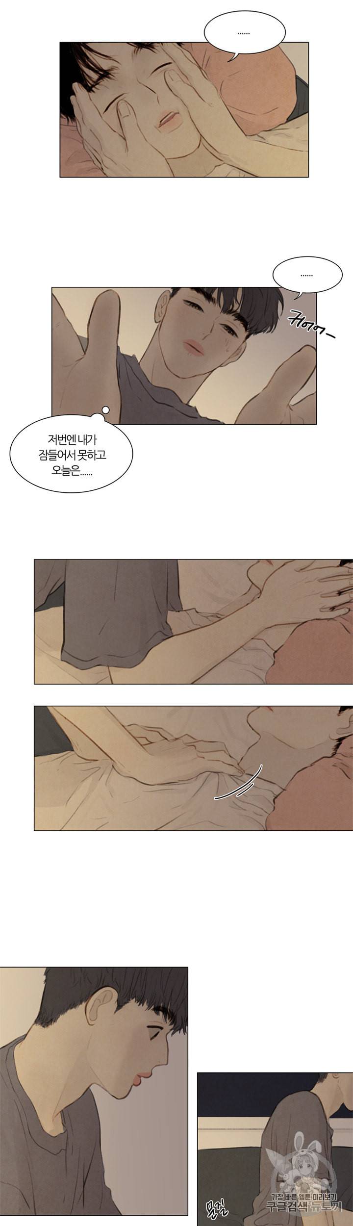 귀태 크리스마스 외전 1화 17