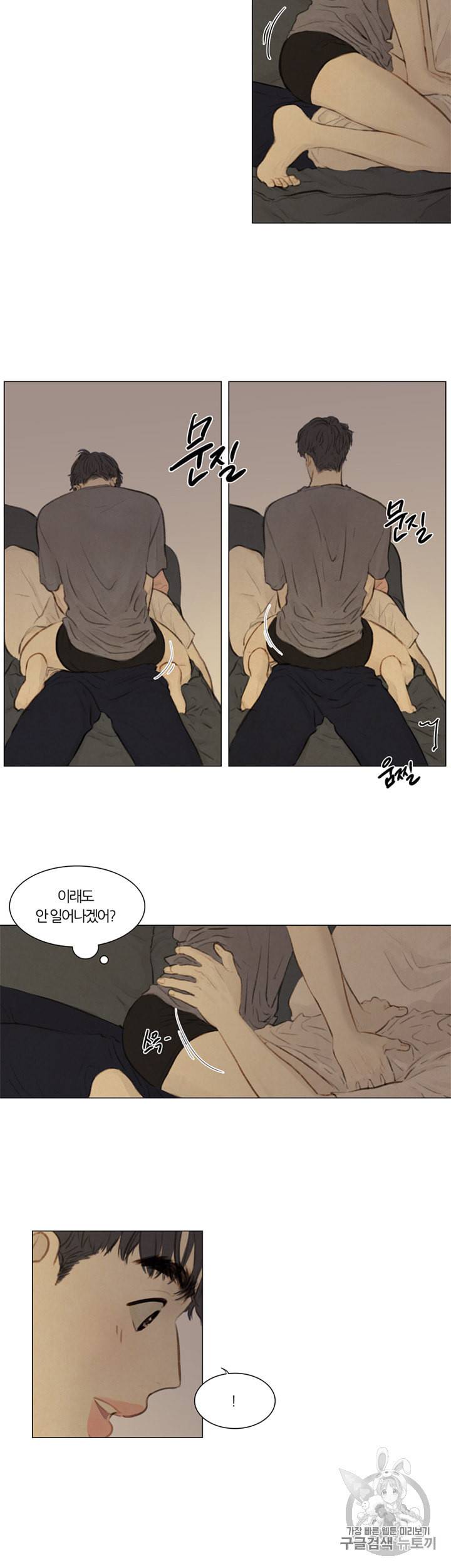 귀태 크리스마스 외전 1화 18