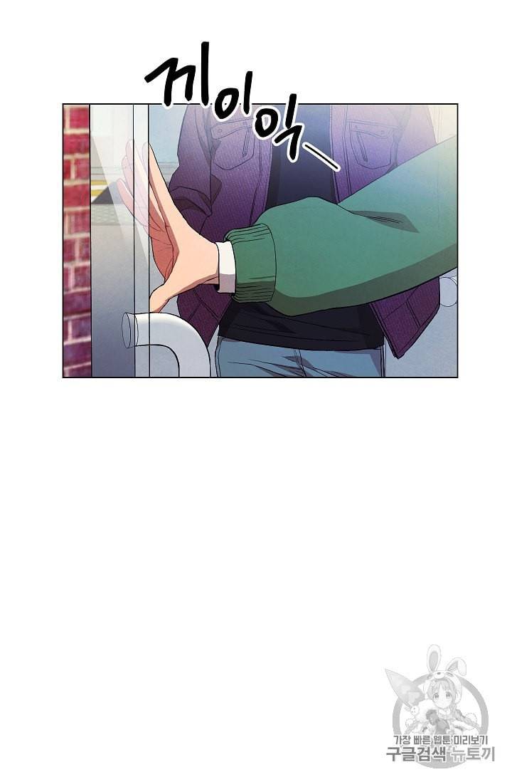 논현동 장사꾼 15화 7