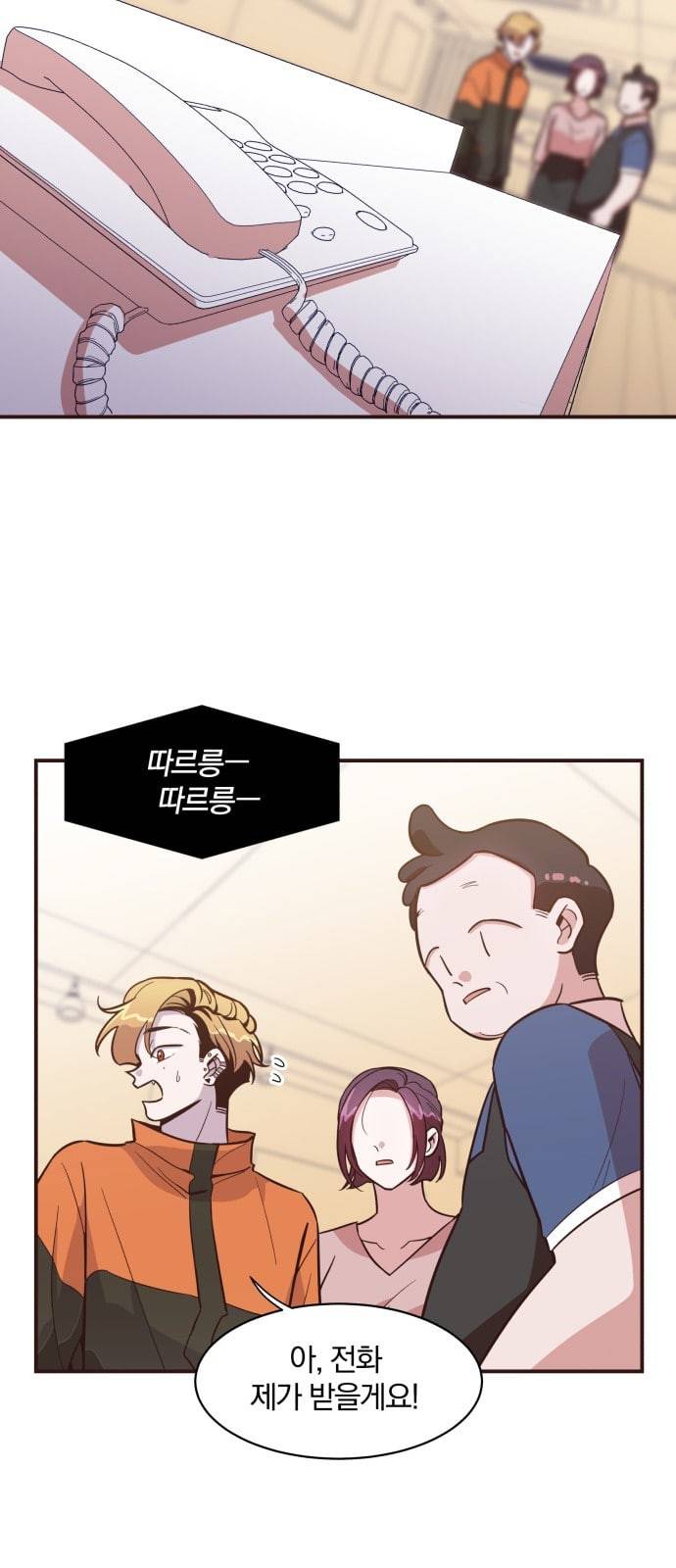 와이키키 뱀파이어 2화 10