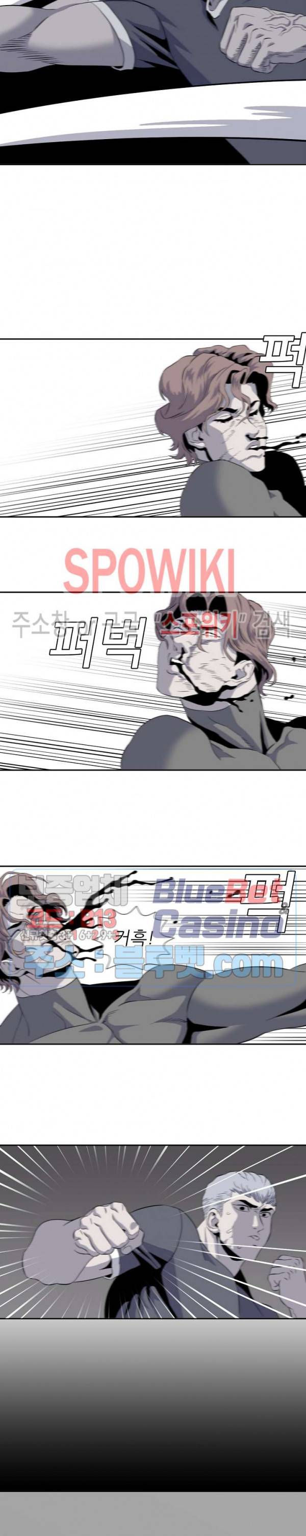 어게인스트 더 월드 시즌2 21화 2