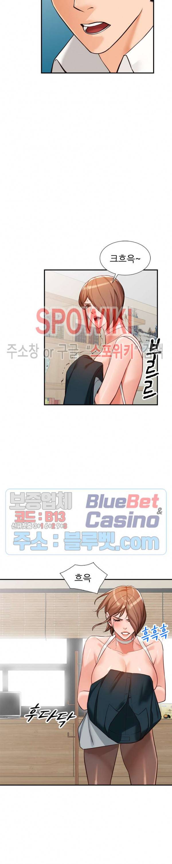 별장 하녀들 62화 6