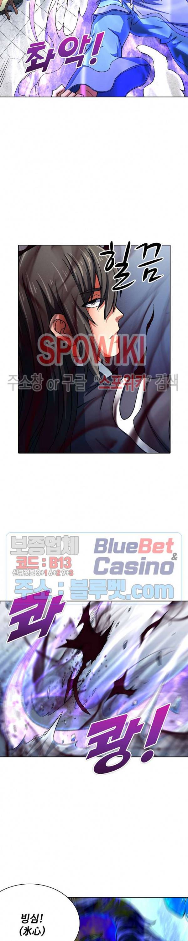 절세무신 127화 3