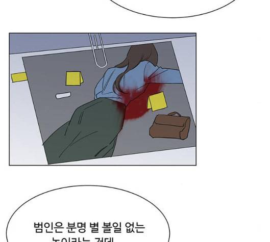 백호랑 17화 5