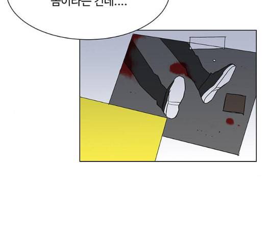 백호랑 17화 6