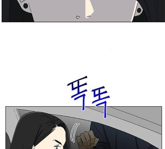 백호랑 17화 8