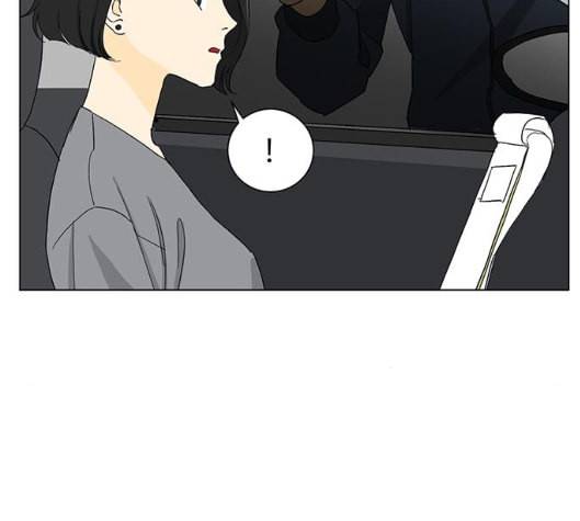 백호랑 17화 9