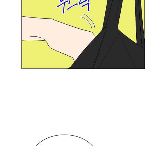 백호랑 17화 12