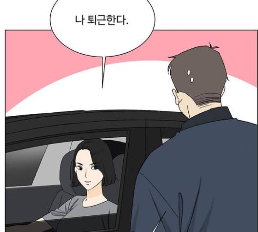백호랑 17화 13