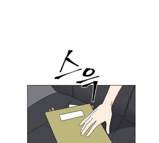 백호랑 17화 19