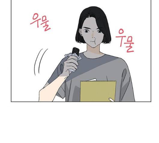 백호랑 17화 22