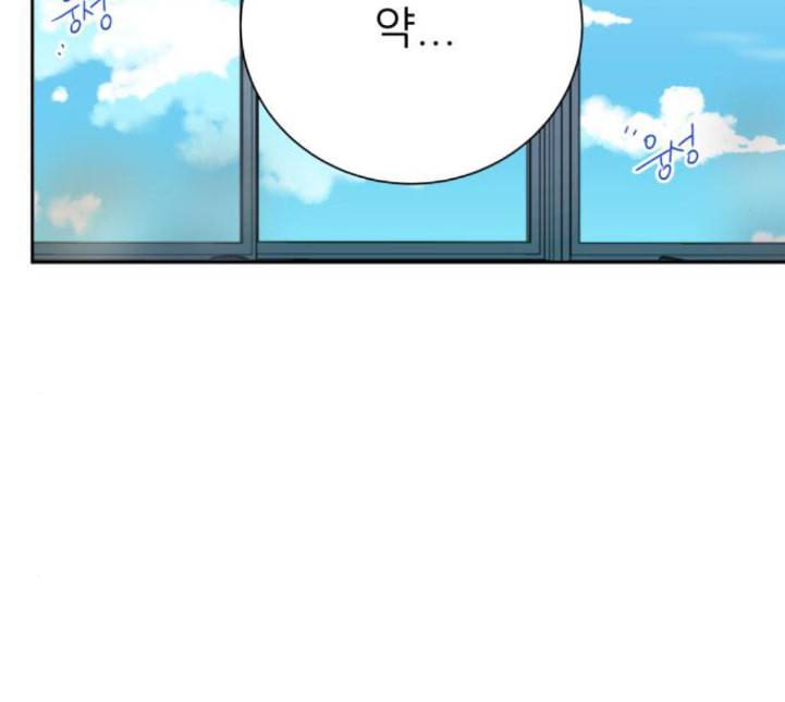 칼가는 소녀 62화 네이버 14