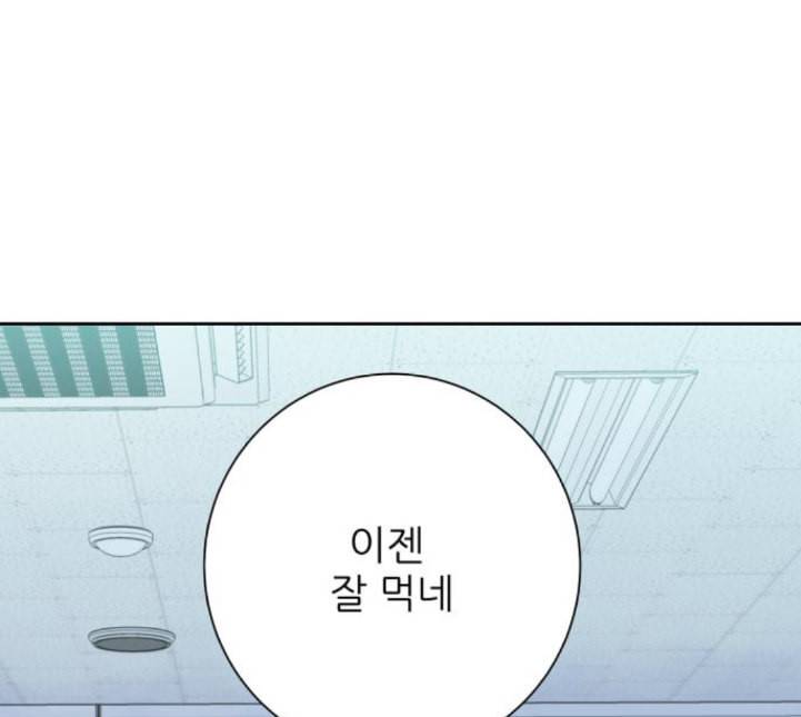 칼가는 소녀 62화 네이버 15