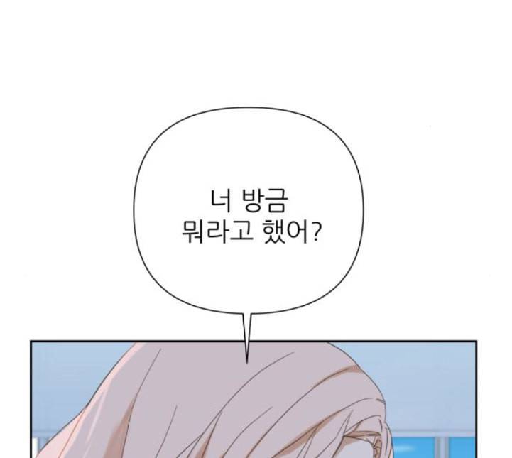 칼가는 소녀 62화 네이버 21