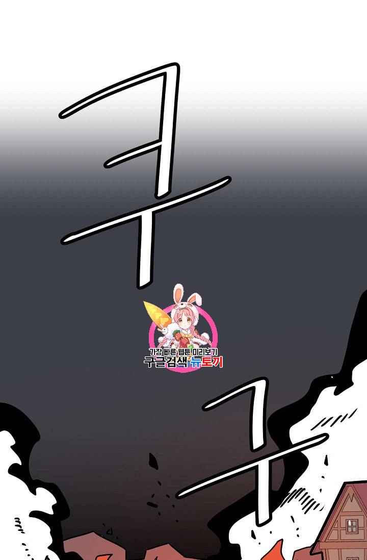 카르세아린 11화 1