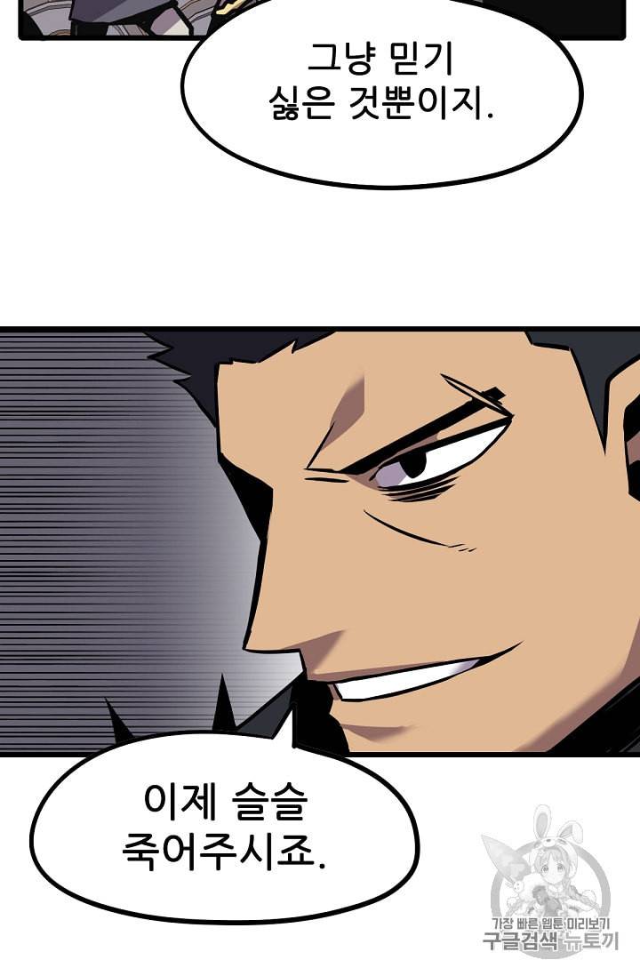 카르세아린 11화 15