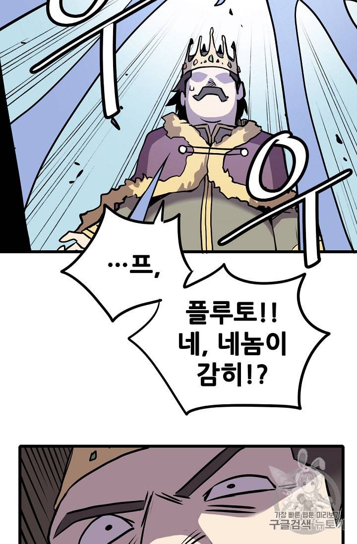 카르세아린 11화 17