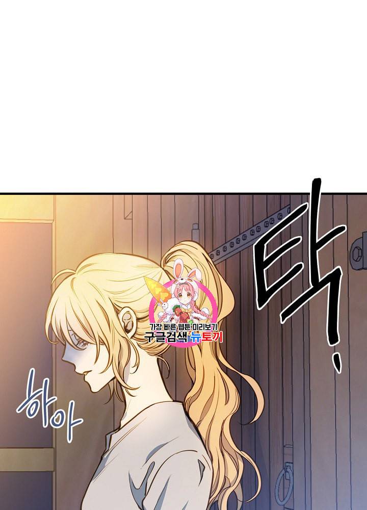 그림자 황비 5화 1