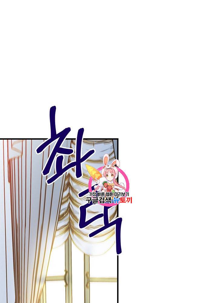 그림자 황비 15화 1