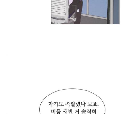 한강예찬 11화 6