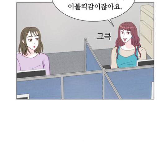한강예찬 11화 7