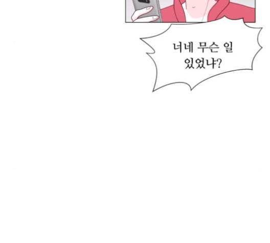 한강예찬 11화 11