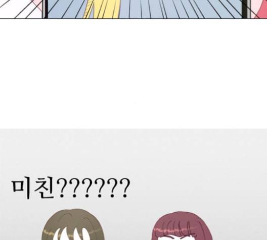 한강예찬 11화 13