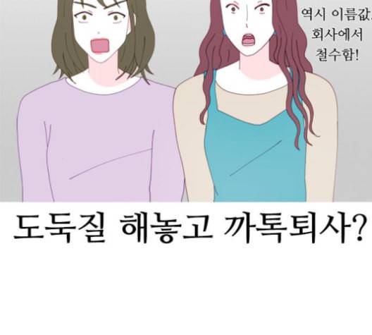 한강예찬 11화 14