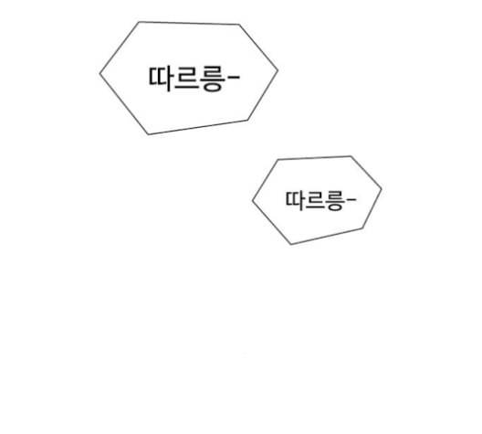 한강예찬 11화 24