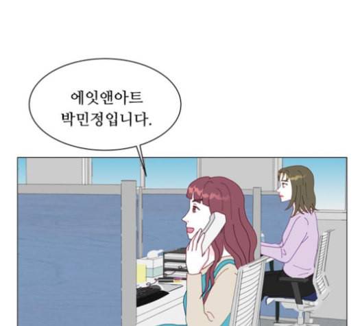 한강예찬 11화 25