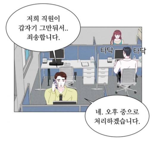 한강예찬 11화 27