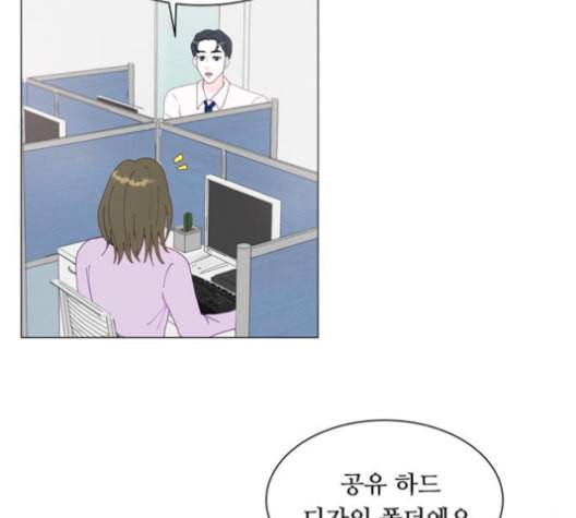 한강예찬 11화 29