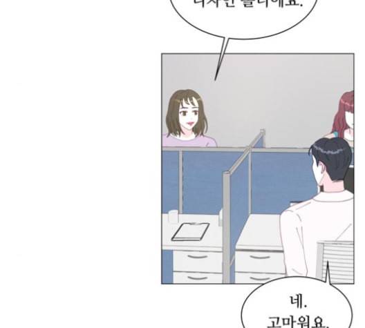 한강예찬 11화 30