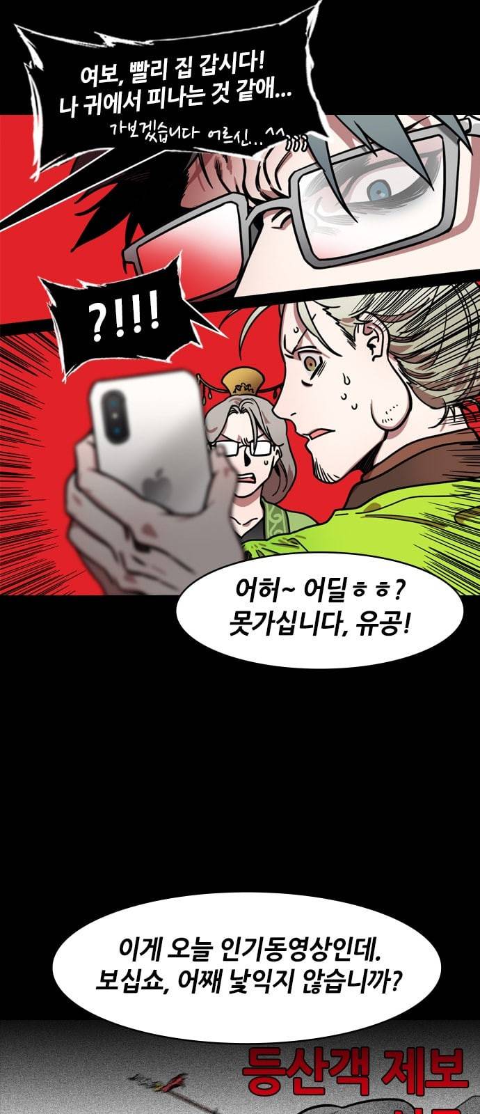 삼국지톡 관도대전 44 책사 진궁 네이버 4