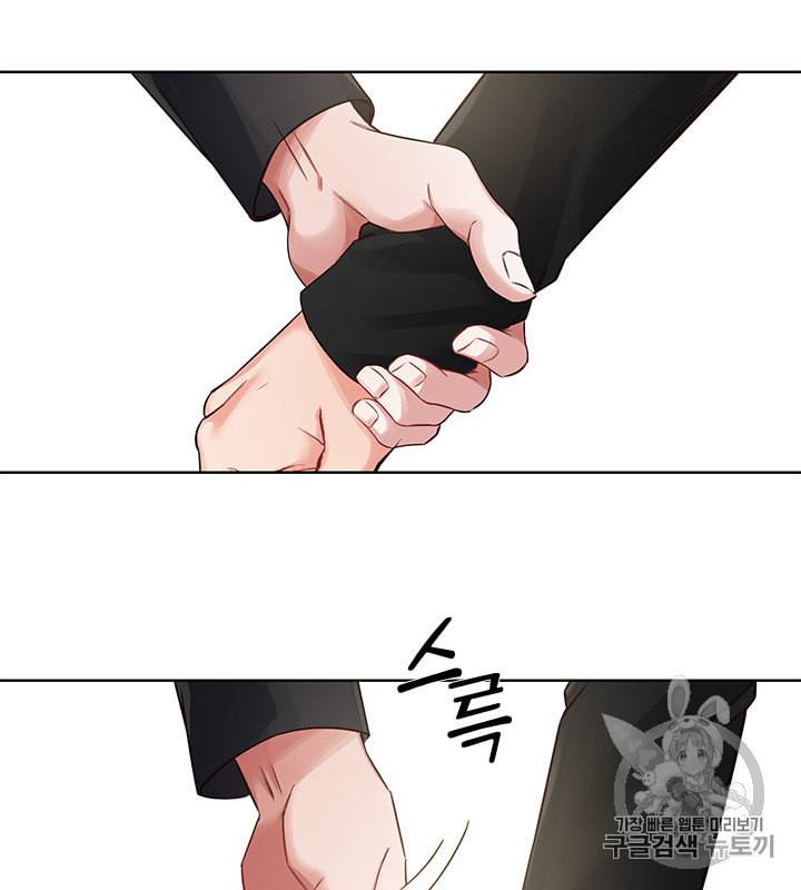 독재 23화 3