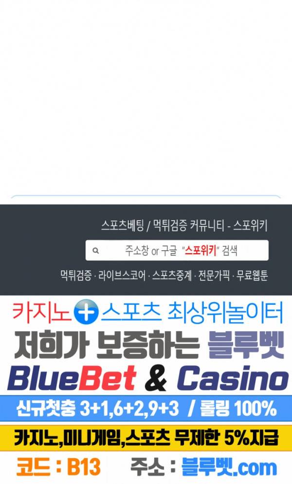 성무신결 340화 11